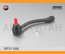 ���������� ������� ����� Hyundai Accent 1.4/1.6 10, Kia Rio 1.4/1.6 10 SP31006 ����