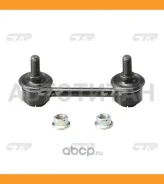 ���� ������������� Toyota Celsior 1988 ~ 1996 / Century 1996 ~ Lexus LS 400 1989 ~ 1995 ���. ����. ���. (������ ���. CLN-12) CL0232 CTR CL0232 CL0232...