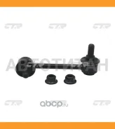 ���� ������������� CL0566 (CLT33) CTR CL0566 CL0566 ����