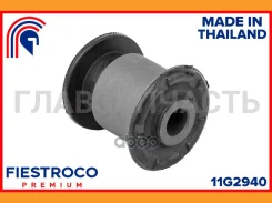 ����������� Volkswagen Touareg I 7L6 11G2940 11G2940 ����