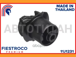 ����������� �������� | ��� ����/��� | Nissan Serena 08.16-11.22 GFC27 Eng: 2.0L MR20DD, Toyota Alphard 05.02-05.08 ATH10W Eng: 2.4L 2AZ-FXE, Toyota Av...