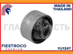 ����������� �������� | ����� ����/��� | 11J1247 ����