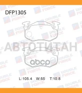 ������� ��������� �������� Double Force DFP1305 ����