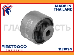 ����������� �������� | ��� ��� | Nissan Patrol 08.07- TY61 Eng: 3.0L ZD30DDTi, Nissan Safari 12.11-12.12 TY61 Eng: 4.8L TB48E Fiestroco 11J1934 11J193...