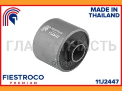 ����������� ��������� ������ Mazda CX-7 11J2447 Fiestroco 11J2447 11J2447 ����