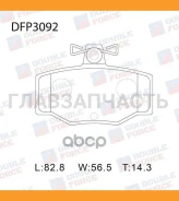 ������� ��������� �������� Double Force DFP3092 ����
