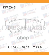 ������� ��������� �������� Double Force DFP3348 ����