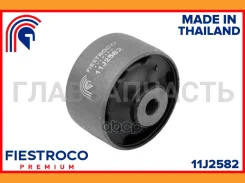 ����������� Honda Odyssey I RA 11J2582 Fiestroco 11J2582 11J2582 ����