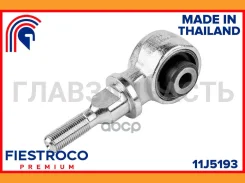 ����������� 11J5193 Fiestroco 11J5193 11J5193 ����