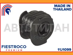 ����������� �������� | ����� ��� | Mitsubishi Chariot 03.91-09.97 N33W Eng: 2.0L 4G63, Mitsubishi RVR 05.96-03.97 N21WG Eng: 1.8L 4G93 11J1099 ����