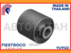 ����������� Toyota Land Cruiser Prado 150 TRJ150L 2TR-FE 2,7 11J1122 11J1122 ����