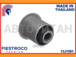 ����������� Nissan X-Trail NT30 QR20DE 2,0 11J1191 11J1191 ����