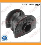 ����������� ������ ��������� ������ Perfect (��������� 1 ��) HO05HRVWB ����