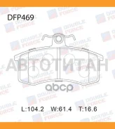 ������� ��������� �������� Double Force DFP469 ����