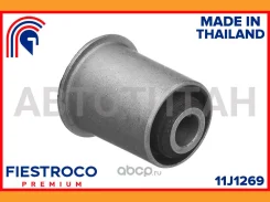 ����������� Nissan Vanette Serena VAJC23 GA16D# 1,6 11J1269 11J1269 ����