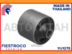 ����������� Mitsubishi Pajero IO H61W 4G93 1,8 11J1275 11J1275 ����