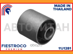 ����������� FORD Focus CEW C10FD0X 1,0 11J1281 11J1281 ����