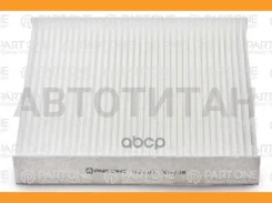 ������ ������ Renault Logan II, Sandero, Kaptur 12, LADA X-RAY 16, Renault CLIO IV 12, 216x200x35 1CF007 ����