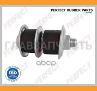 ���� ������������� Perfect (��������� 1 ��) MIT14STRADAB ����