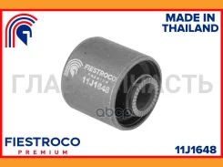 ����������� �������� | ��� ����/��� | 11J1648 ����