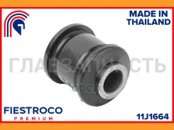 ����������� �������� | ��� ����/��� | 11J1664 ����
