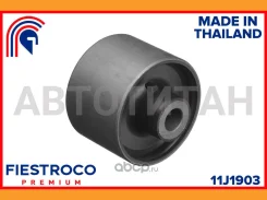 ����������� Nissan Teana L33T MR20DE 2,0 11J1903 11J1903 ����