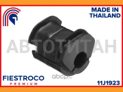 ����������� Nissan Terrano PR50 TD27-ETi 2,7 11J1923 11J1923 ����