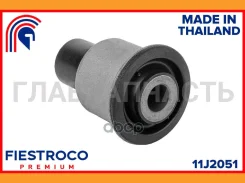����������� Nissan Pathfinder III R51 11J2051 11J2051 ����