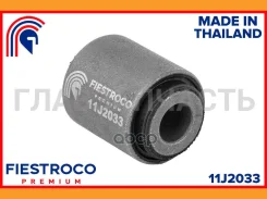 ����������� 11J2033 11J2033 ����