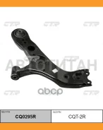 ����� �������� CTR CQT2R CQT2R ����