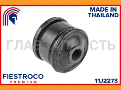 ����������� �������� | ��� ����/��� | 11J2273 ����