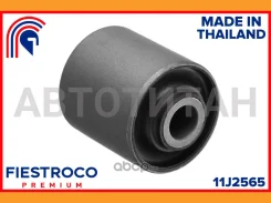 ����������� Honda Accord CE7 F18A/3/4 1,8 11J2565 11J2565 ����