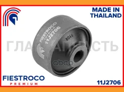 ����������� �������� | ����� ����/��� | Fiestroco 11J2706 11J2706 ����