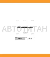 ���� ������� LR (������ ��� CRMZ-38) Mazda RX8 03-12 CTR CR0417 CR0417 ����