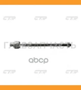 ������� ���� CR0362 (CRM10) CTR CR0362 CR0362 ����