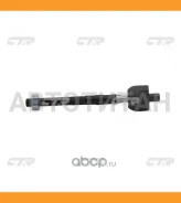 ���� ������� LR (������ ��� CRRE-8) Renault Laguna III 1,5/2,0 dCi/16V/GT 10/07- CTR CR0529 CR0529 ����