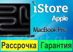 Apple MacBook Pro 14 2025. 14", ��� 16 ��, ���� 512���, WiFi: 1, Bluetooth: 1. ��� ����� �� ���������� ����