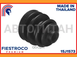 ������� ����� Mitsubishi Colt Plus Z21W 4A90 1,3 15J1573 15J1573 ����