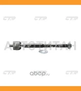 ���� ������� | ����� ����/��� | / CRT-88 CTR CR0658 CR0658 ����