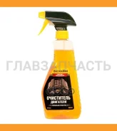 ���������� ���������, ����� 475�� Doctor Wax ����
