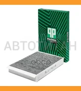 ������ ��������, �������� Mercedes-BENZ GLE 14-, C (W205), E (W213), GLS FA-P4048-C FAP4048C ����