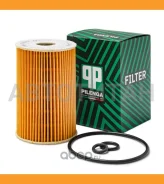 ������ �������� VAG FO-P7212 FOP7212 ����