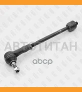 ���� ������� ������ (� �����) AUDI Q7 06- / Porsche Cayenne 02- / VW Touareg /Amarok 02- FS1012R ����