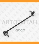 ���� ������������� �������� �����/������ Citroen C5/Xantia 98- / Peugeot 406/607 95- FP0667 ����