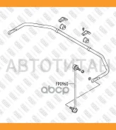 ���� ������������� �������� �����/������ Suzuki Splash/Swift 05- / OPEL Agila 08- FP0960 ����