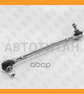 ���� ������������� �������� ����� Mercedes W212 09- Fixar FP0969L FP0969L ����