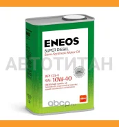 Eneos Super Diesel