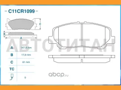 ������� ��������� �������� (Low Metallic) Toyota Cworks C11CR1099 C11CR1099 ����