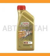 Castrol Edge