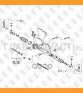 ���������� ������� ���� �����/������ Toyota Hilux/Fortuner 05- FS1025 ����
